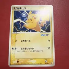CGC8.5 ピカチュウ WHF ワールドホビーフェア 001/015 - メルカリ