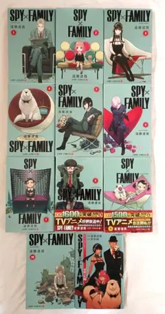 【匿名配送】スパイファミリー 1巻〜10巻＋1冊 コミック・小説