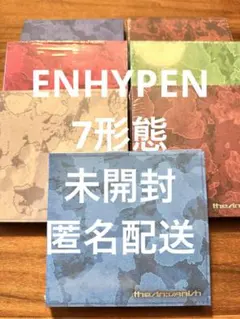 【未開封】ENHYPEN THESINVANISH CD 7形態セット