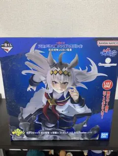 ウマ娘 一番くじ シンデレラグレイ ラストワン賞 オグリキャップ　新品未開封