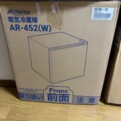 展示品・未使用品》アビデラックス 45L小型冷蔵庫 AR-49 - メルカリ
