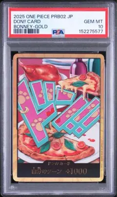 シャーロット・リンリン ビックマム スーパーパラレル 金ドン psa10