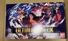 新品　ワンピースカードのアルティメットデッキ三船長集結