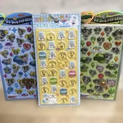 新品 未開封 パワパフ んぽちゃむ シール ステッカー 3点 うるちゅるのサムネイル