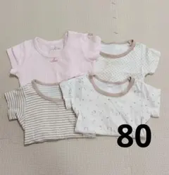 西松屋 半袖シャツ 肌着 4枚セット サイズ80