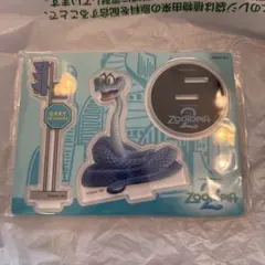 ズートピア　アクリルスタンド　G賞　ゲイリー