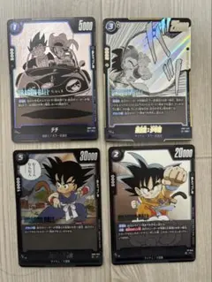 ドラゴンボール フュージョンワールド 孫悟空 R MANGA BOOSTER - メルカリ