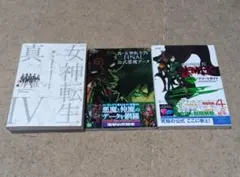 Item thumbnail for item dae18818-3b14-4c2a-a22b-8a752773468f