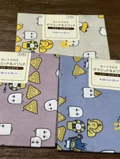 カットクロス ピラミッド＆メジェド 3枚セット