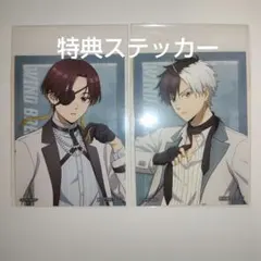 WIND BREAKER　COOLDENIM　特典　非売品　ステッカー　桜　蘇枋