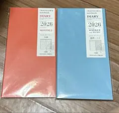 トラベラーズノート 2026年ダイアリー 月間＆週間+メモ 2冊セット