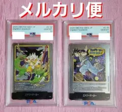 PSA10 ドラゴンボール フュージョンワールド 孫悟空 エナジーマーカー