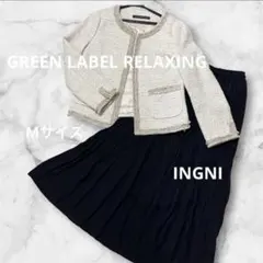 グリーンレーベルリラクシング　ノーカラー　ツイードジャケット　ママスーツ