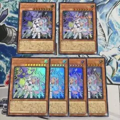 くろこ様 リクエスト 3点 まとめ商品