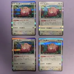 P5977 ラッキー ラッキーボーナス 4枚