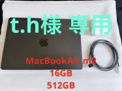 【上位構成】MacBook Air M2 メモリ16GB SSD512GB 美品