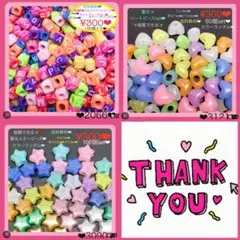 Keith様 リクエスト 3点 まとめ商品