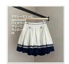 アクシーズファム　 axes femme バイカラープリーツキュロットM