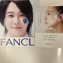 セット トライアルセット