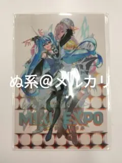 マジカルミライ MIKU EXPO ペンライトフィルムセット マジカルミライ MIKU EXPO ペンライトフィルムセット - メルカリ