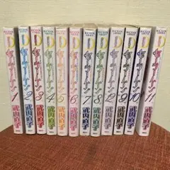 セーラームーン　新装版　全巻
