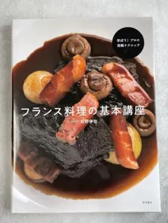 Item thumbnail for item 5e6fade2-fc09-427f-853b-d07024ff465c