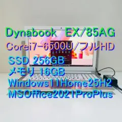 2026年最新】dynabook az65/gbの人気アイテム - メルカリ