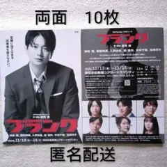 2026年最新】on your mark ポスターの人気アイテム - メルカリ