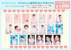 2026年最新】辻野かなみの人気アイテム - メルカリ