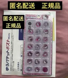 ☆最安値☆匿名配送サンリオ　ギャルキティ　おはじきシール