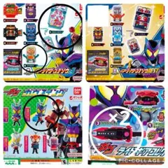 仮面ライダーガブ　ガチャ　ゴチゾウ03 ガブスイング　ライドギアコレクション