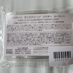 ORBIS UVカット サンスクリーン パウダー ルーセント リフィルのサムネイル