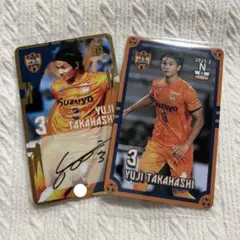 2026年最新】高橋祐治の人気アイテム - メルカリ