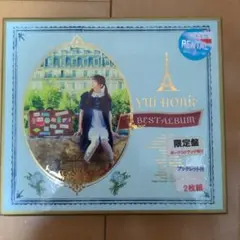 2026年最新】堀江由衣の人気アイテム - メルカリ