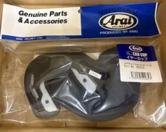 Arai 062230 VZ EPイヤーカップ 25mm 55-56/57-58