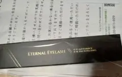 リュバンブラン　エターナルアイラッシュ まつげ美容液 日本製 6ml