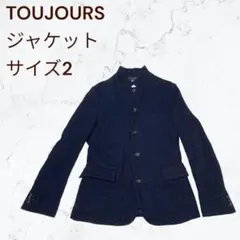 トゥジュー　ウール　ジャケット 2026年最新】TOUJOURS レディース テーラードジャケットの人気アイテム