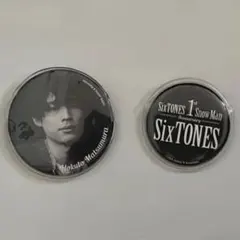 2026年最新】松村北斗 缶バッジの人気アイテム - メルカリ