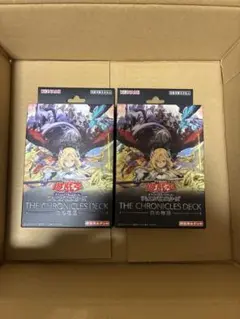 遊戯王 新品未開封 白の物語 ストラクTHE CHRONICLES DECK - メルカリ