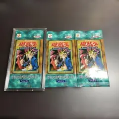 【歴史の比較】遊戯王 Vol.1 未開封パック 2版(極希少) ＆ 復刻版セット 歴史の比較】遊戯王 Vol.1 未開封パック 2版(極希少) ＆ 復刻版 美品