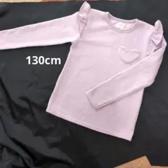 薄紫 ハートポケット フリル袖 130cm