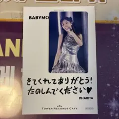 BABYMONSTER パリタ タワレコカフェトレカ