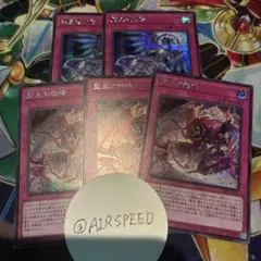 聖王の粉砕 スーパーレア 遊戯王 汎用 原石青眼 ヤミー リシド - メルカリ