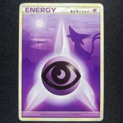 2026年最新】超エネルギー エーフィの人気アイテム - メルカリ