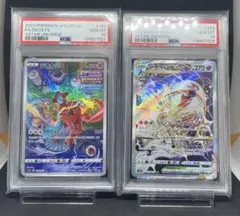 PSA10 デオキシス AR SAR VSTARユニバース