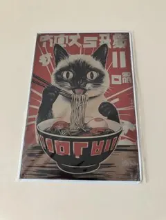 ラーメンを食べる猫 ブリキ看板 インテリア 昭和レトロ