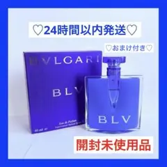 2026年最新】ブルガリブルーの人気アイテム - メルカリ