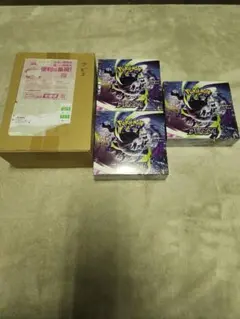 BOX】 MEGA 拡張パック アビスアイ 3BOX シュリンク付き 高重量 - メルカリ
