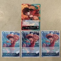 ワンピースカード リーダー モンキー・D・ルフィ ポートガス・D