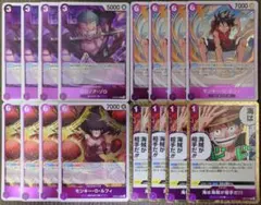 ワンピースカード ルフィ ゾロ ワノ国 R 紫 各4枚 ③